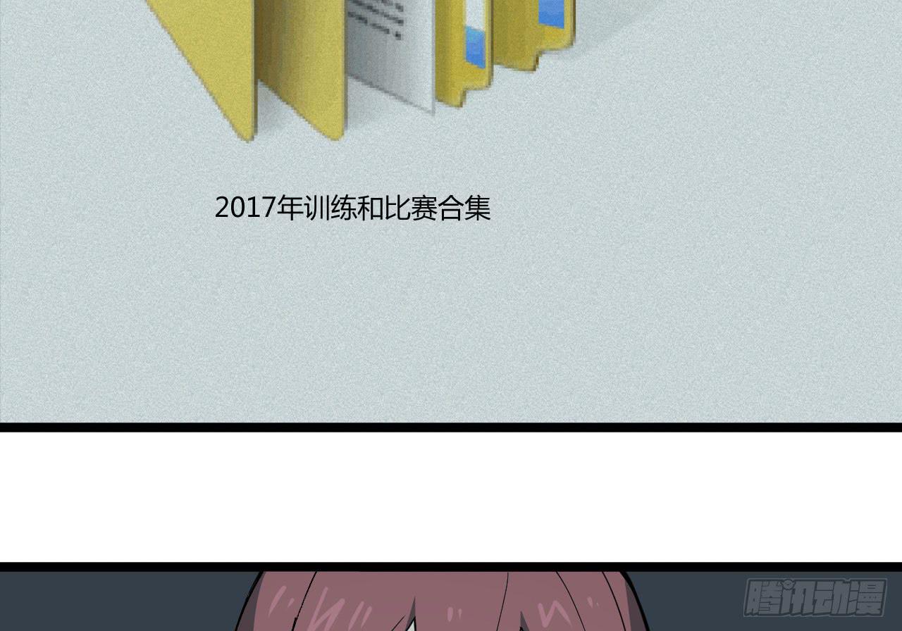 16.最后的希望114