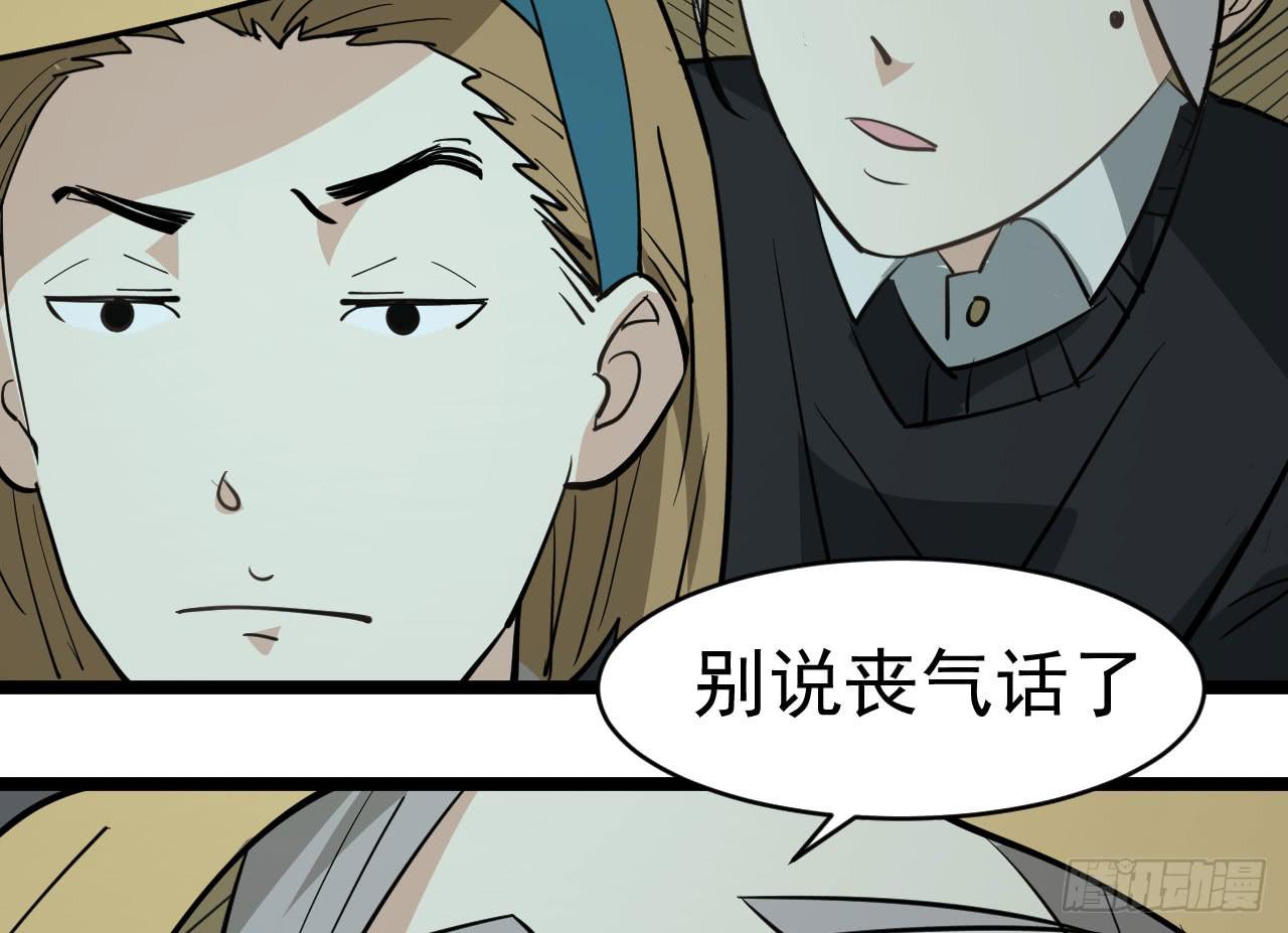 16.最后的希望31