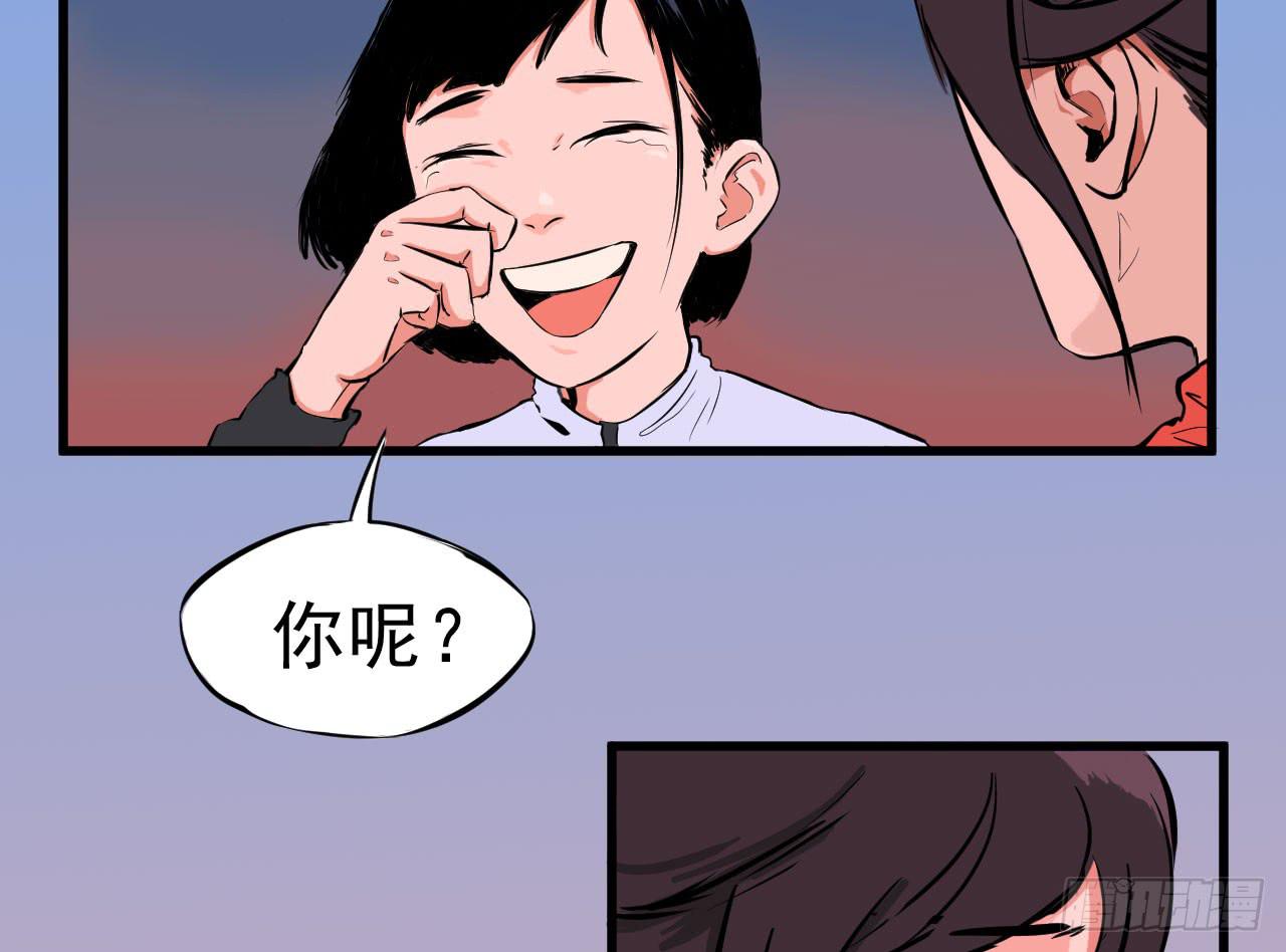 1.冰之舞者77