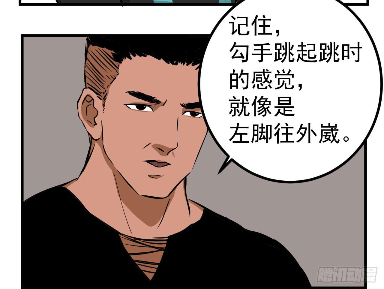 3.言语与身体60