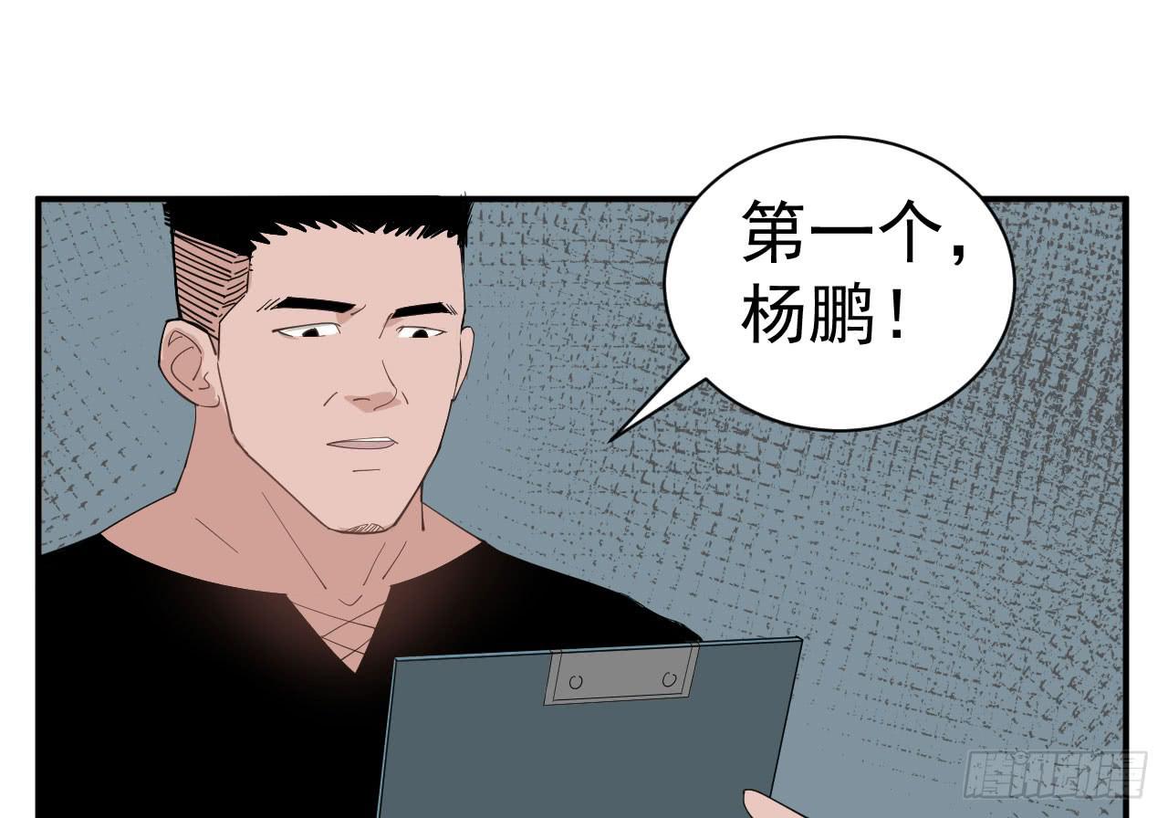 8.跳跃的周周36