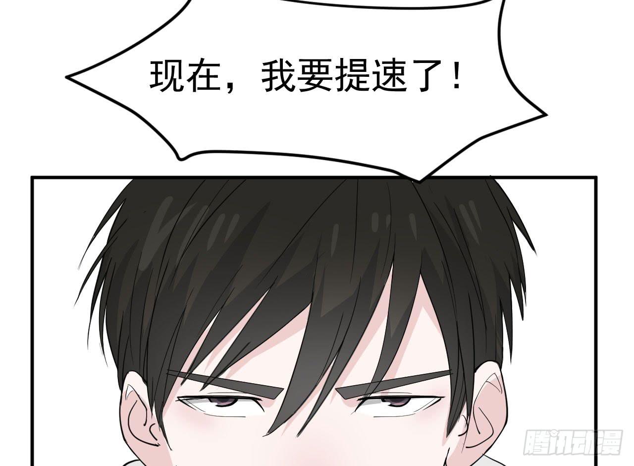11.突击训练（上）26