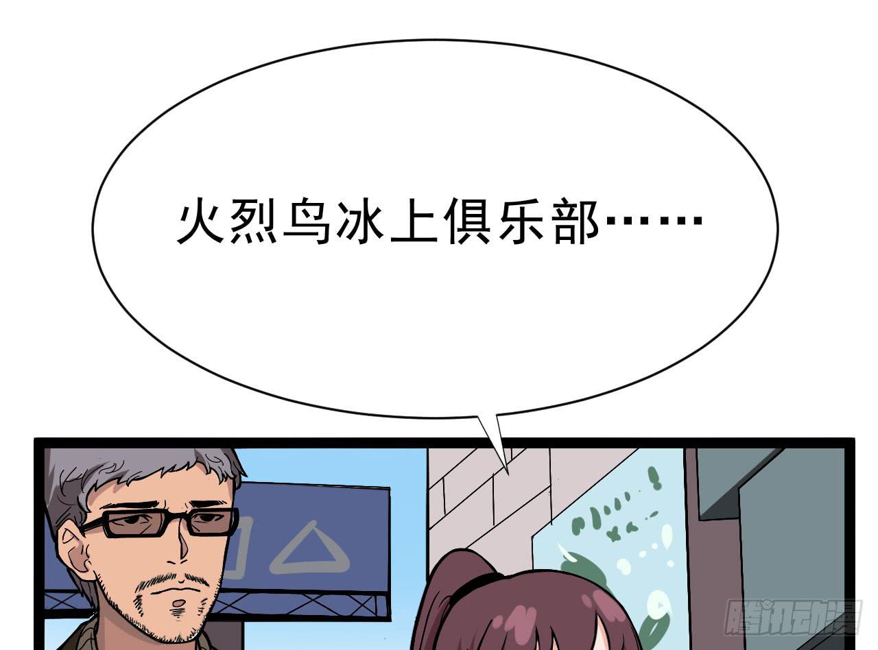 2.周周的决定5
