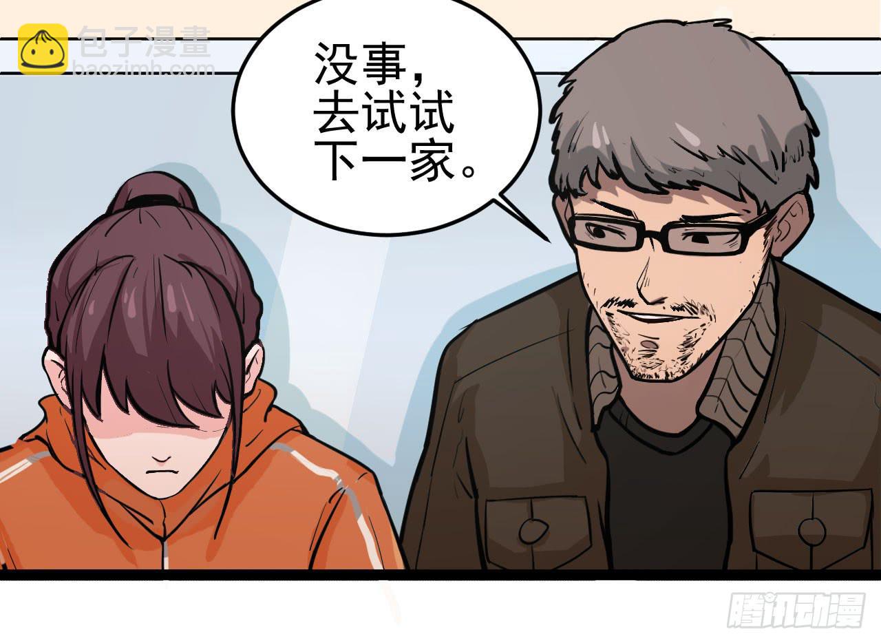 2.周周的决定111