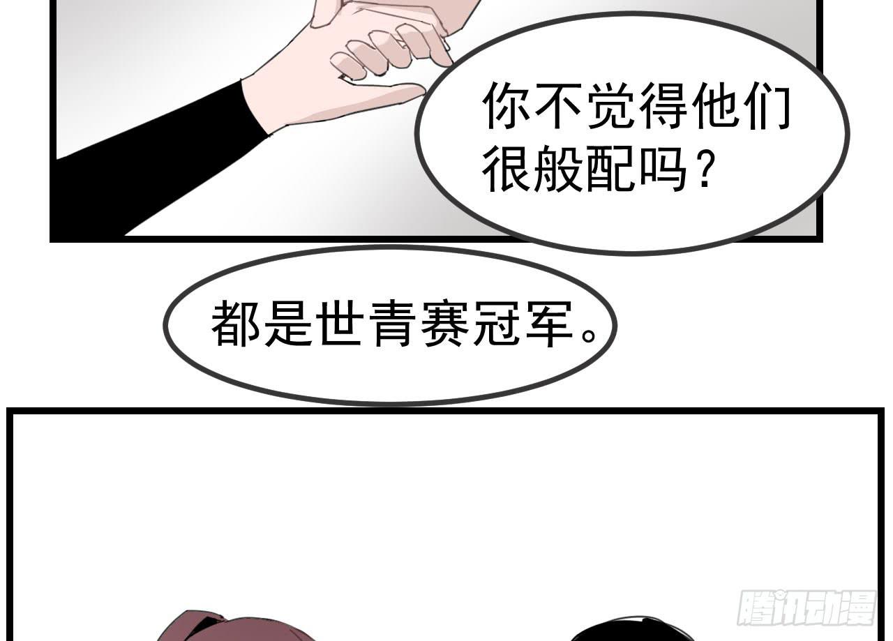 8.跳跃的周周85
