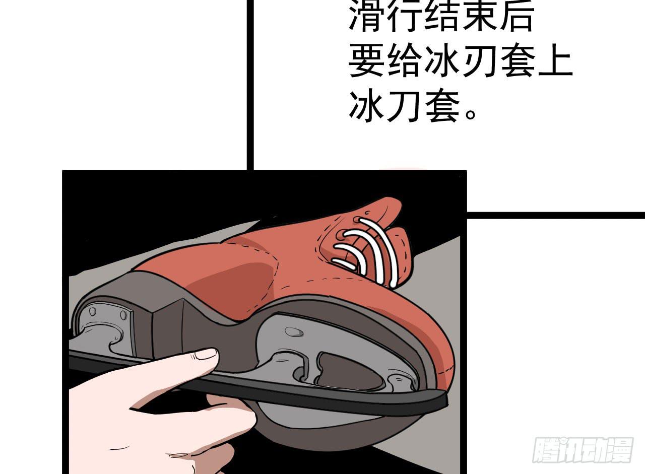 5.父亲的真相30