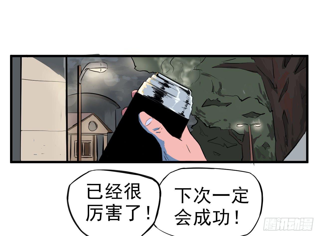 1.冰之舞者57