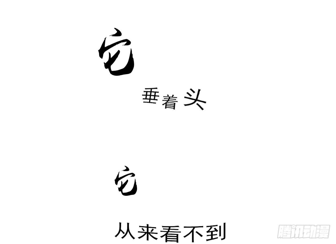 1.冰之舞者140