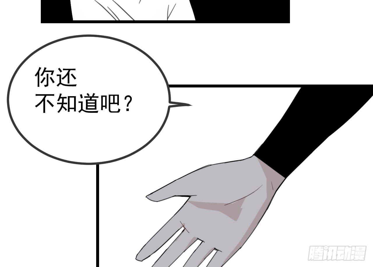 8.跳跃的周周81