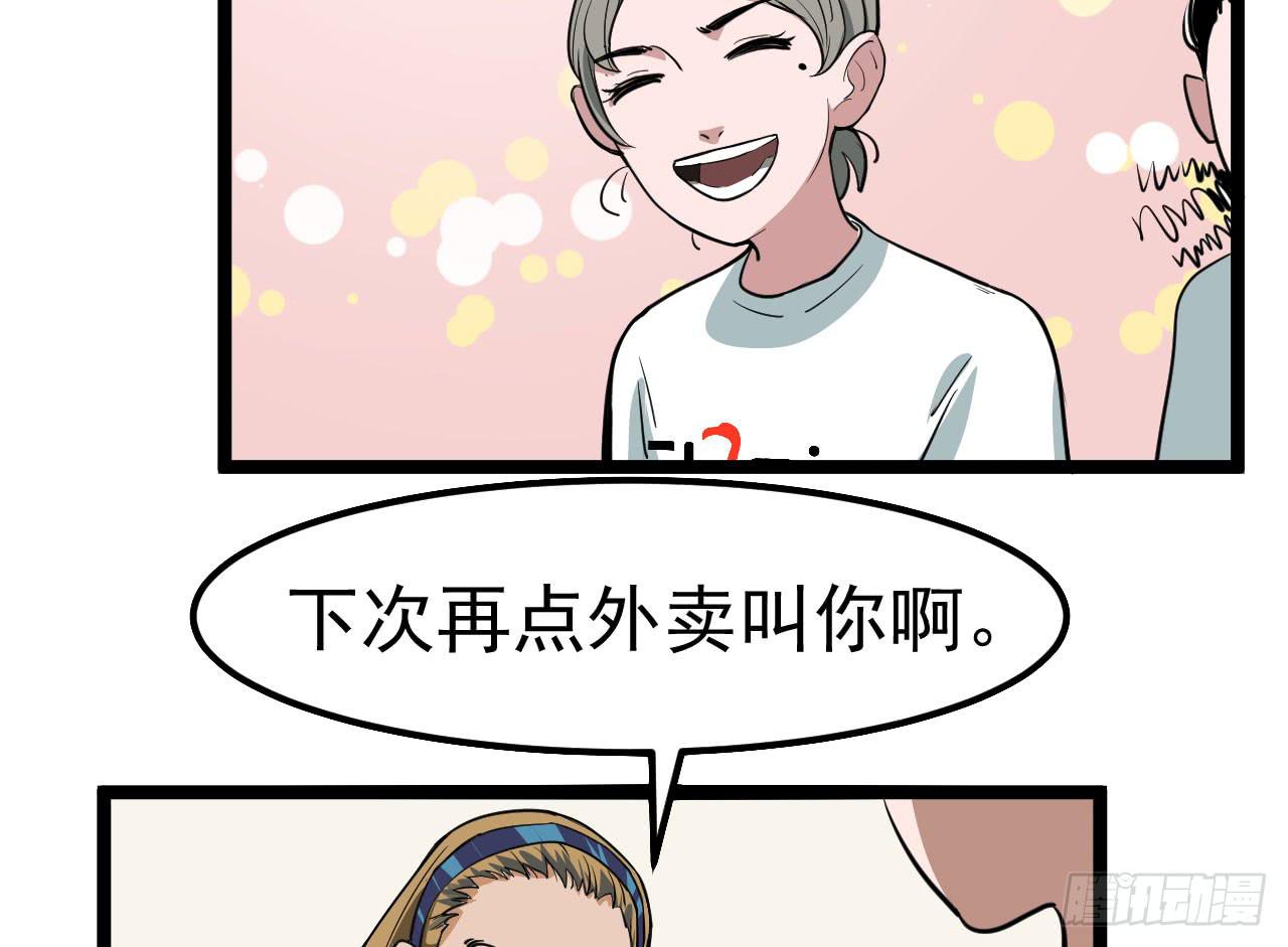 5.父亲的真相27