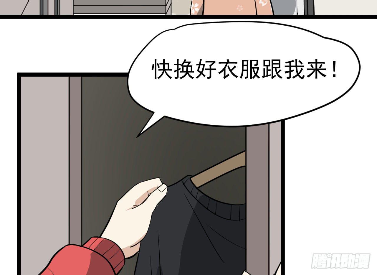 15.决不放弃72