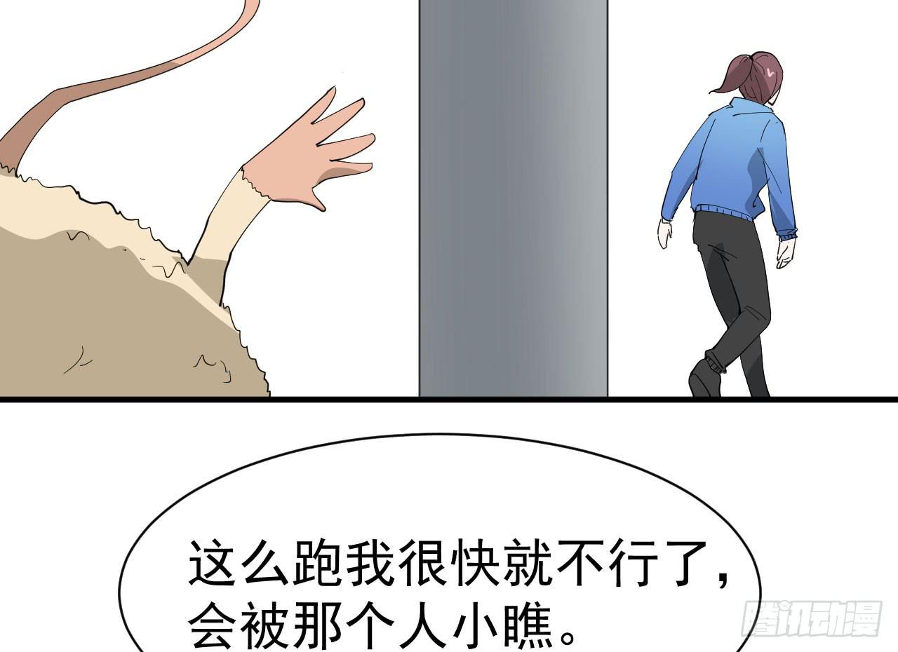 11.突击训练（上）40