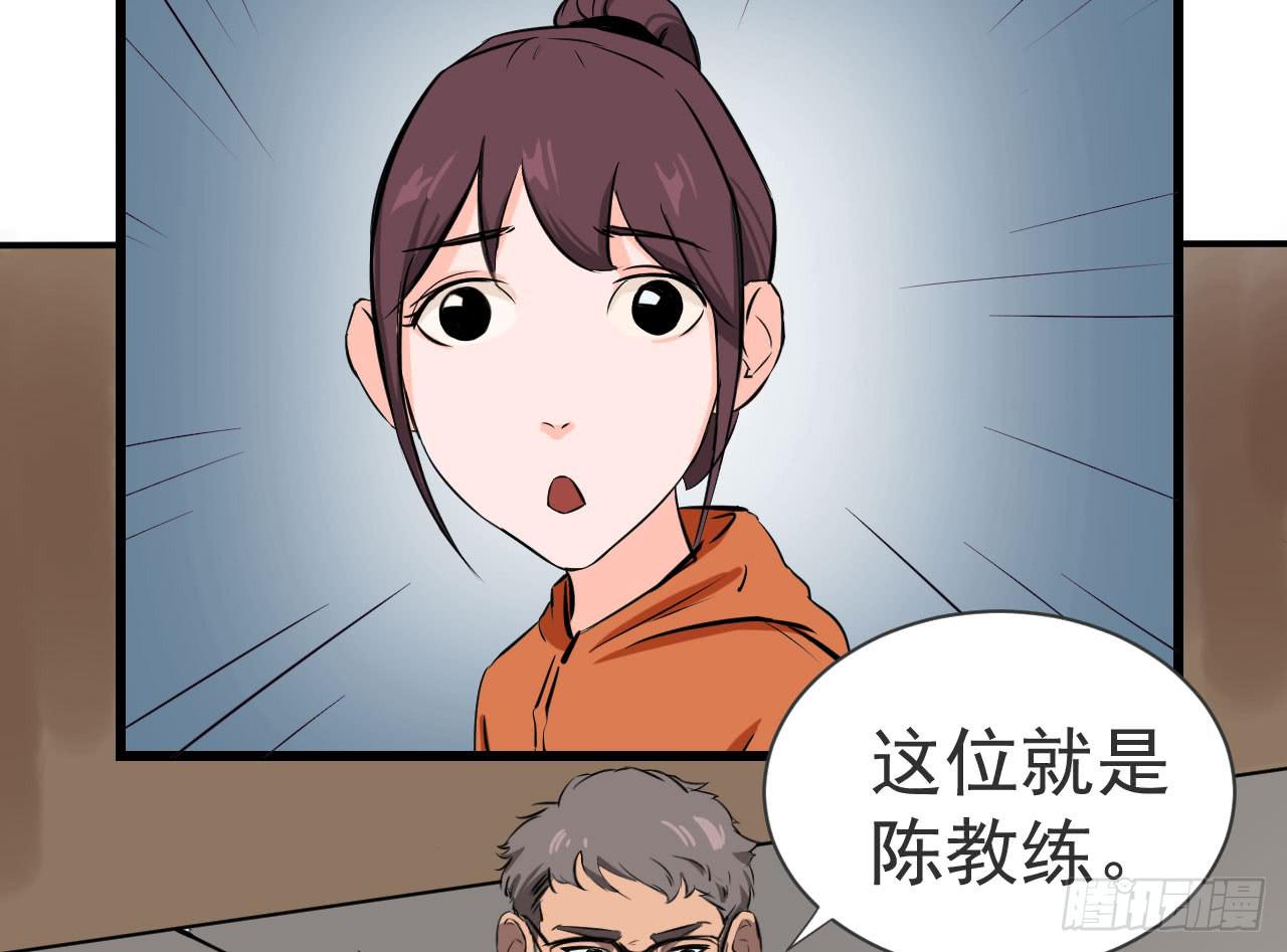 2.周周的决定38