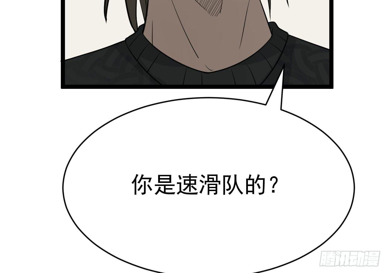 14.伙伴与对手33