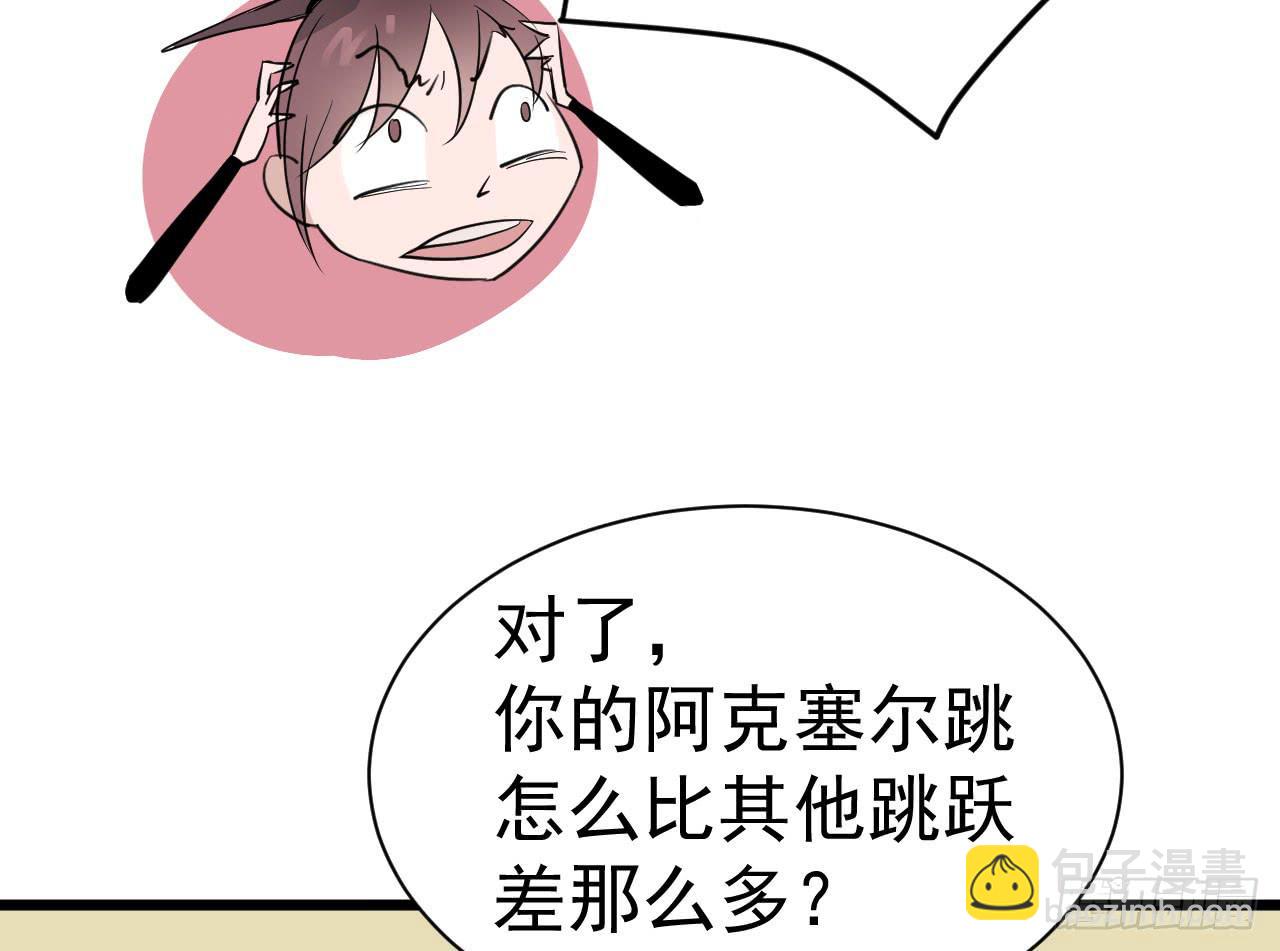 8.跳跃的周周101