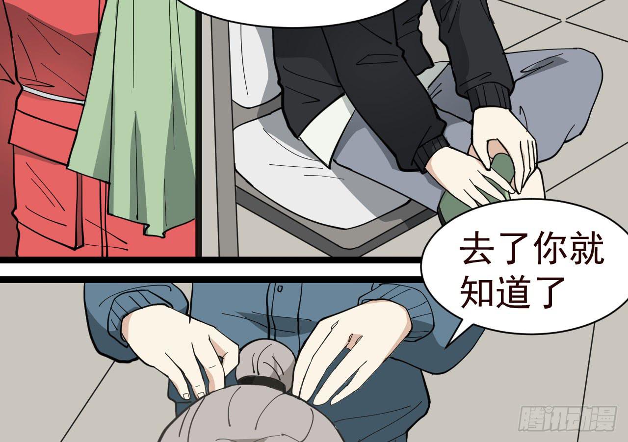 15.决不放弃75