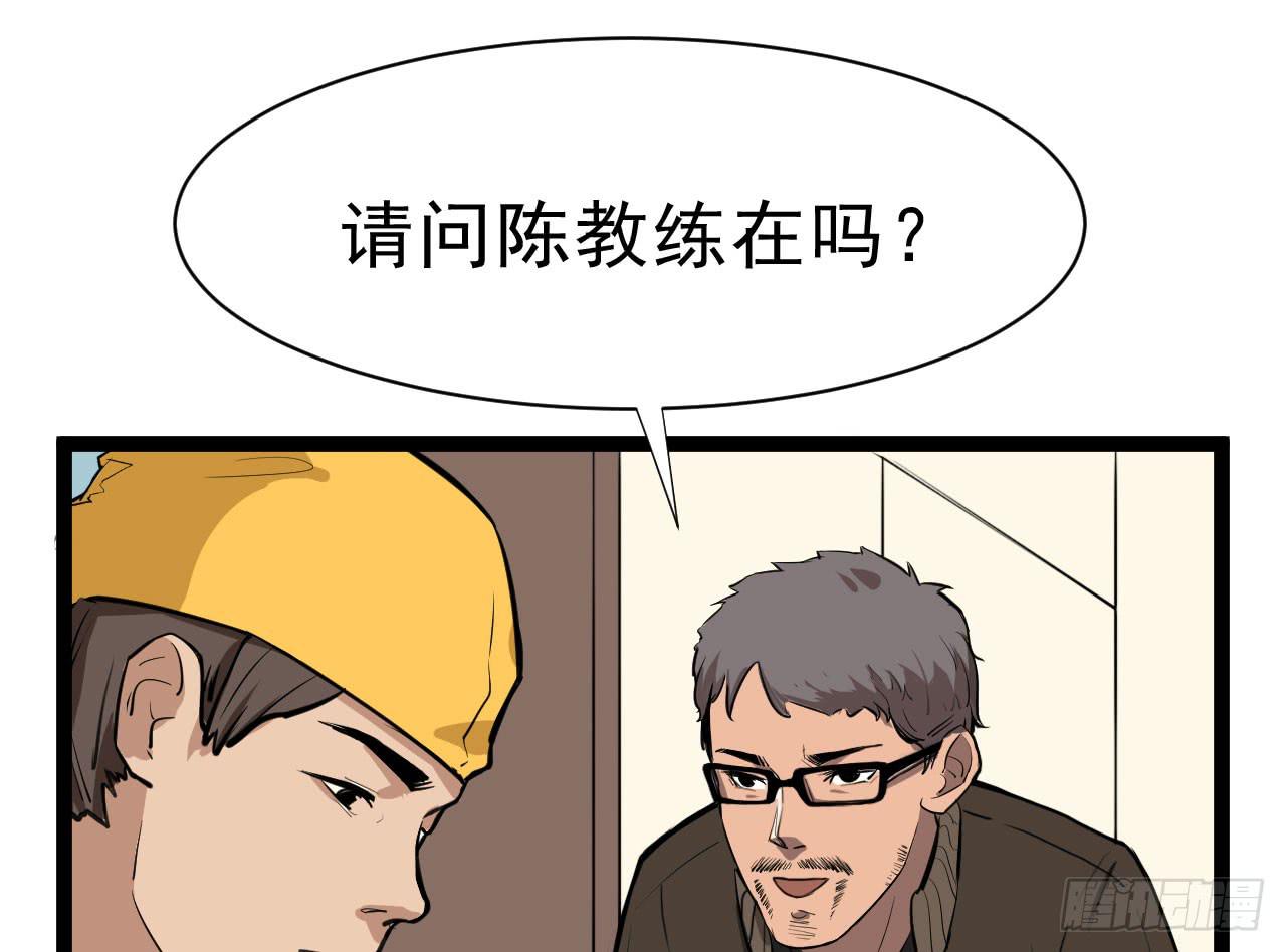2.周周的决定14
