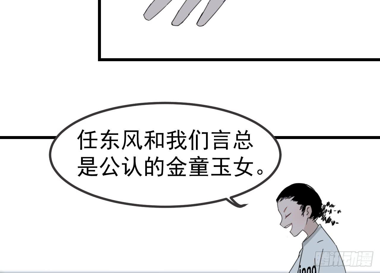 8.跳跃的周周82