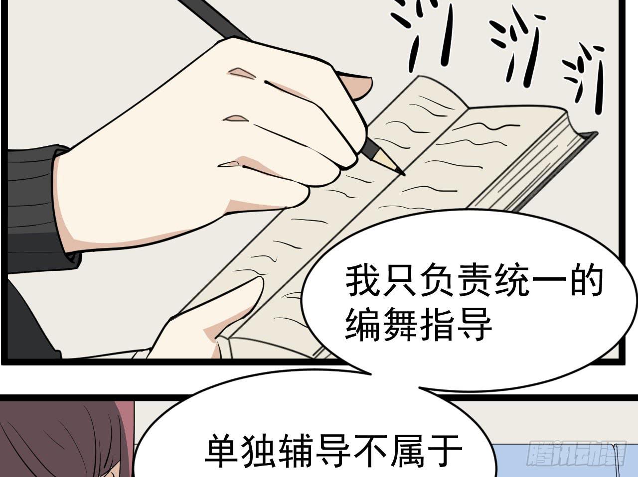 15.决不放弃36