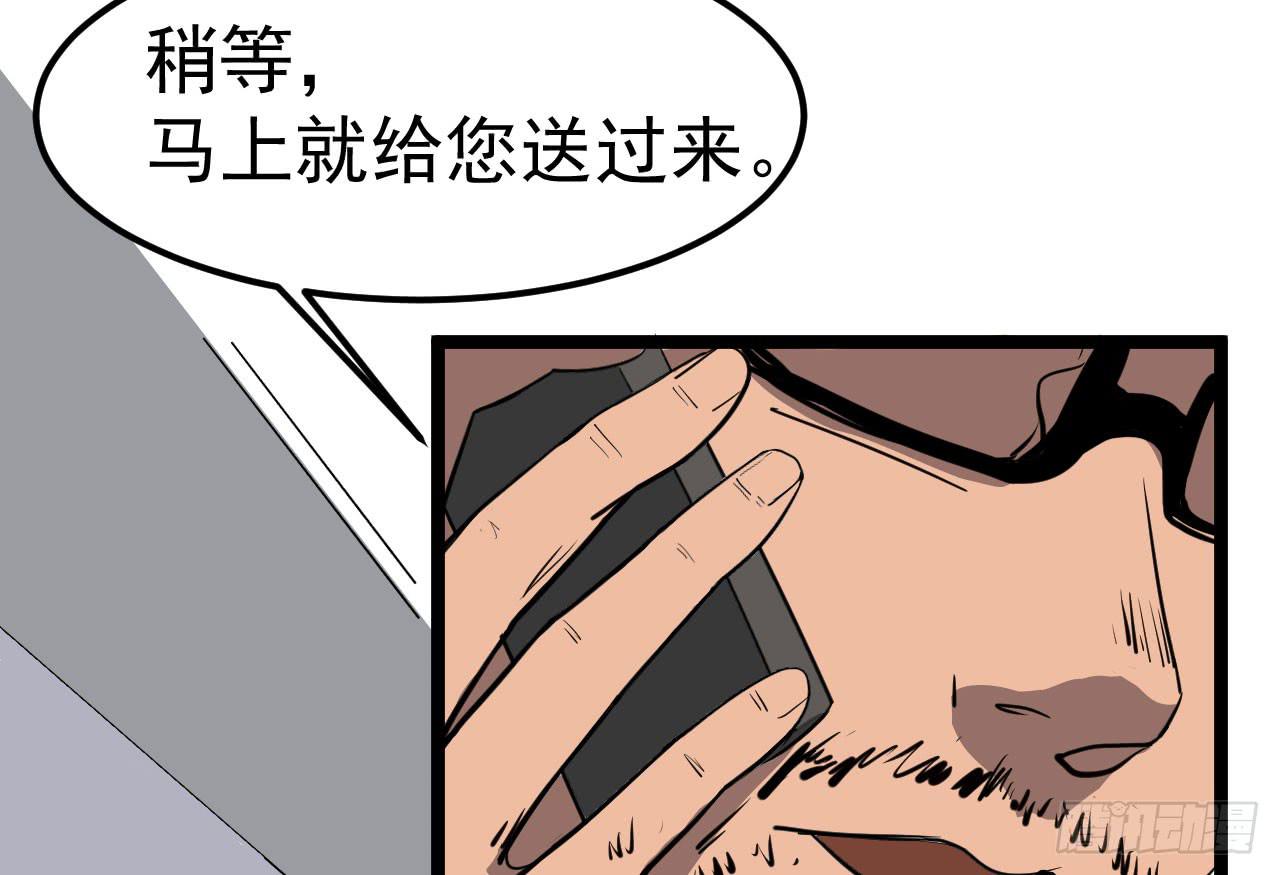 5.父亲的真相37