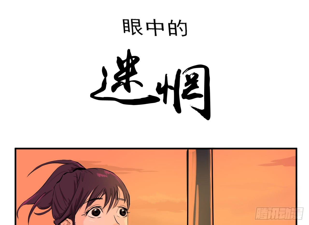 1.冰之舞者144