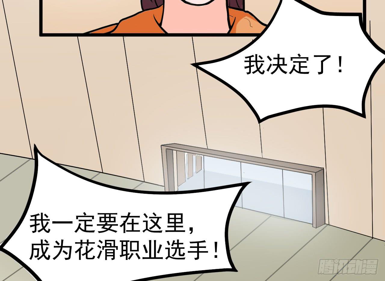 2.周周的决定124