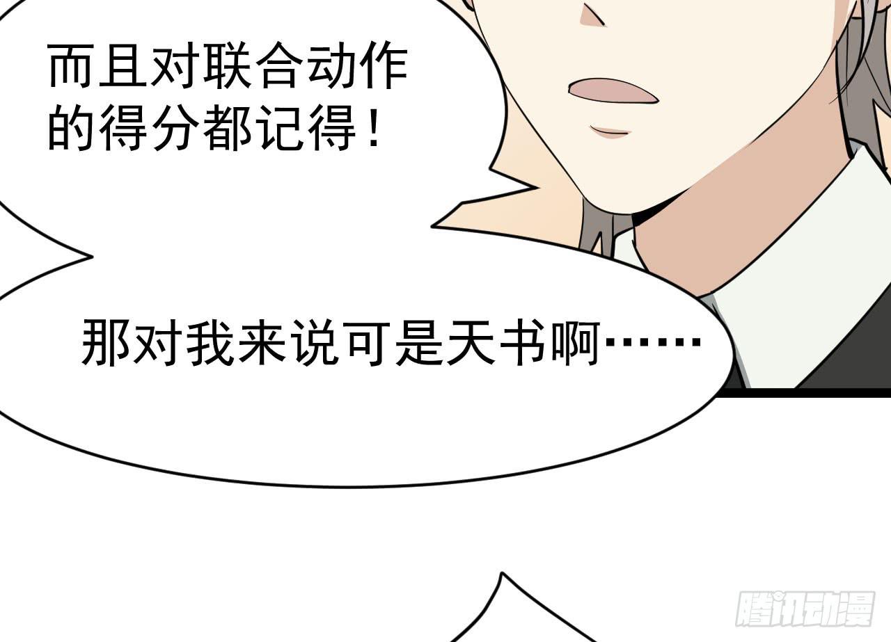16.最后的希望136