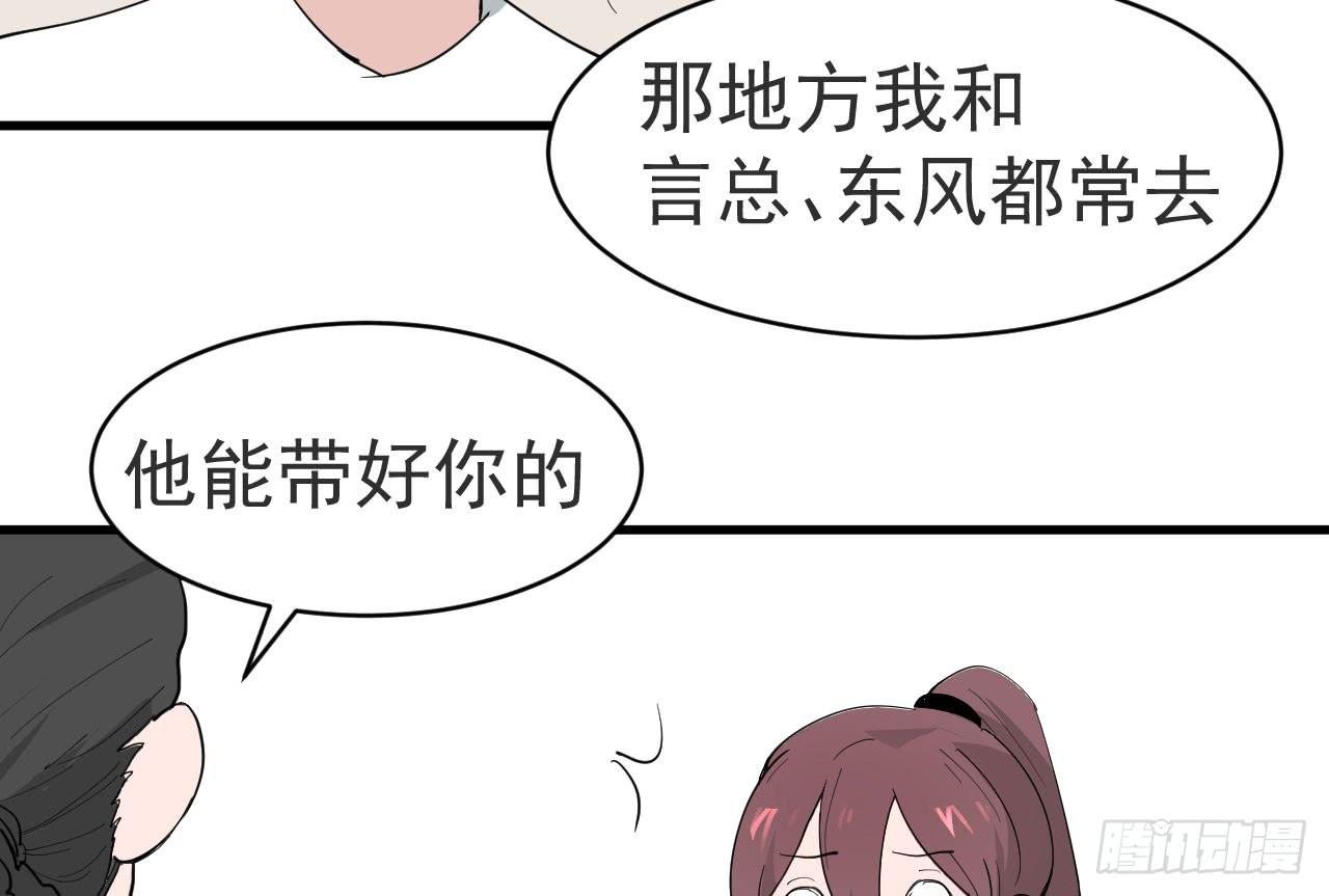 10.新挑战25
