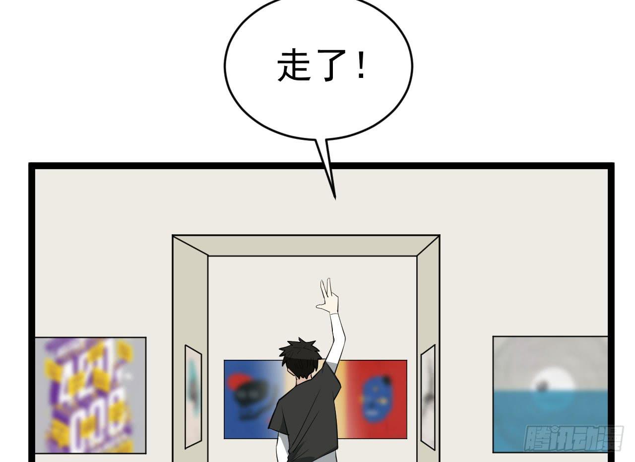 14.伙伴与对手47