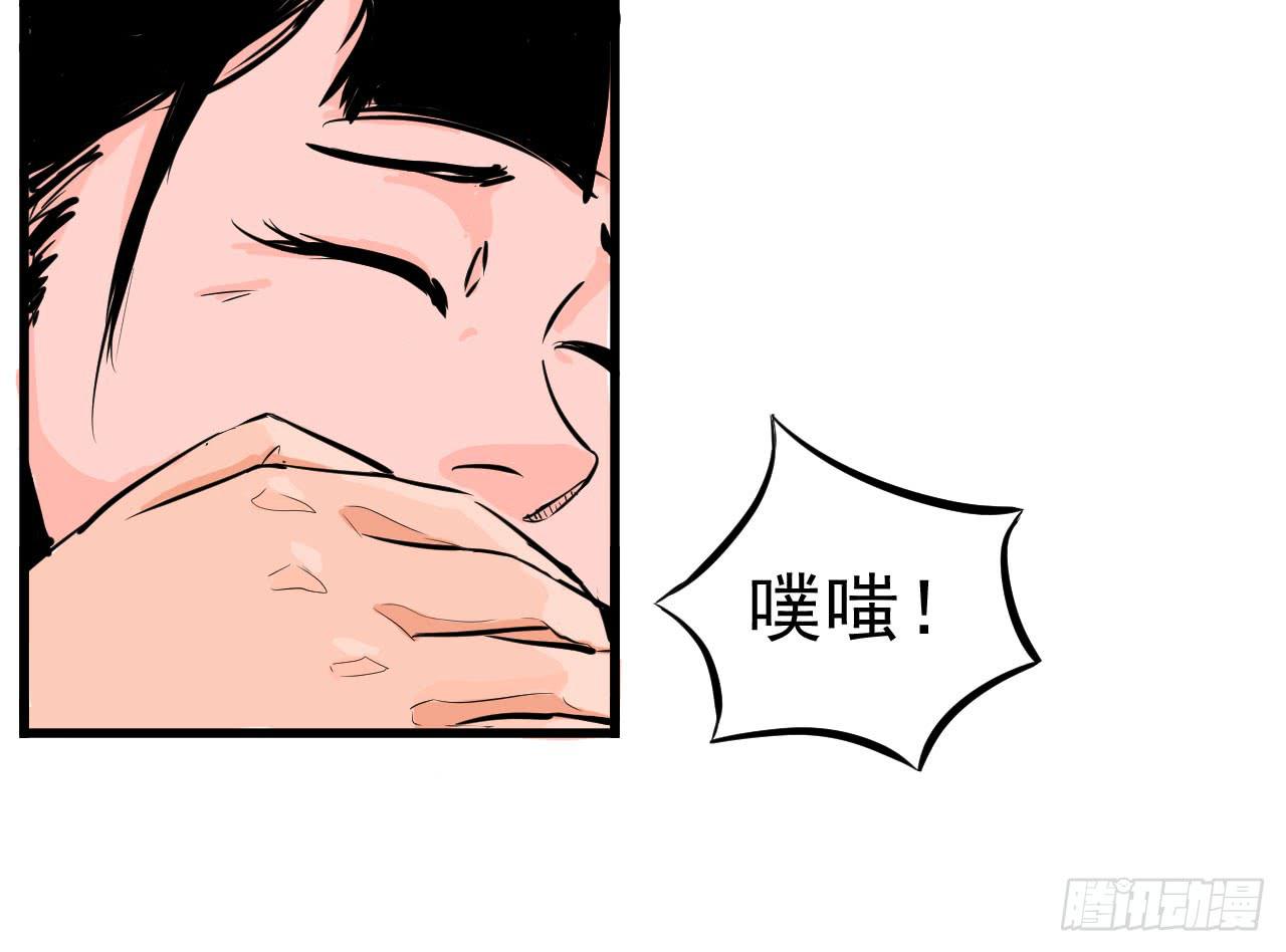 1.冰之舞者74