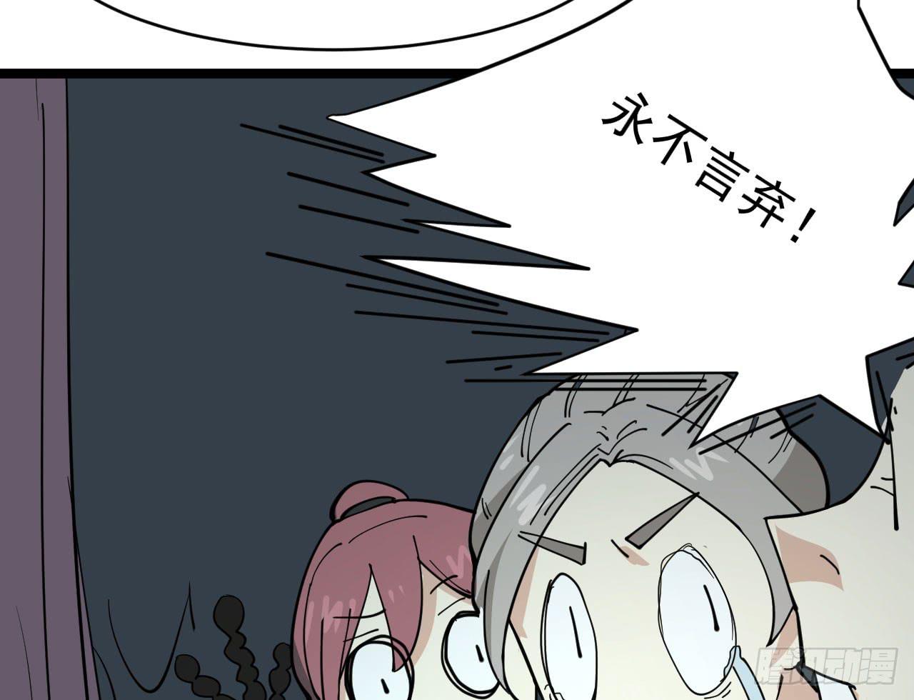 16.最后的希望104