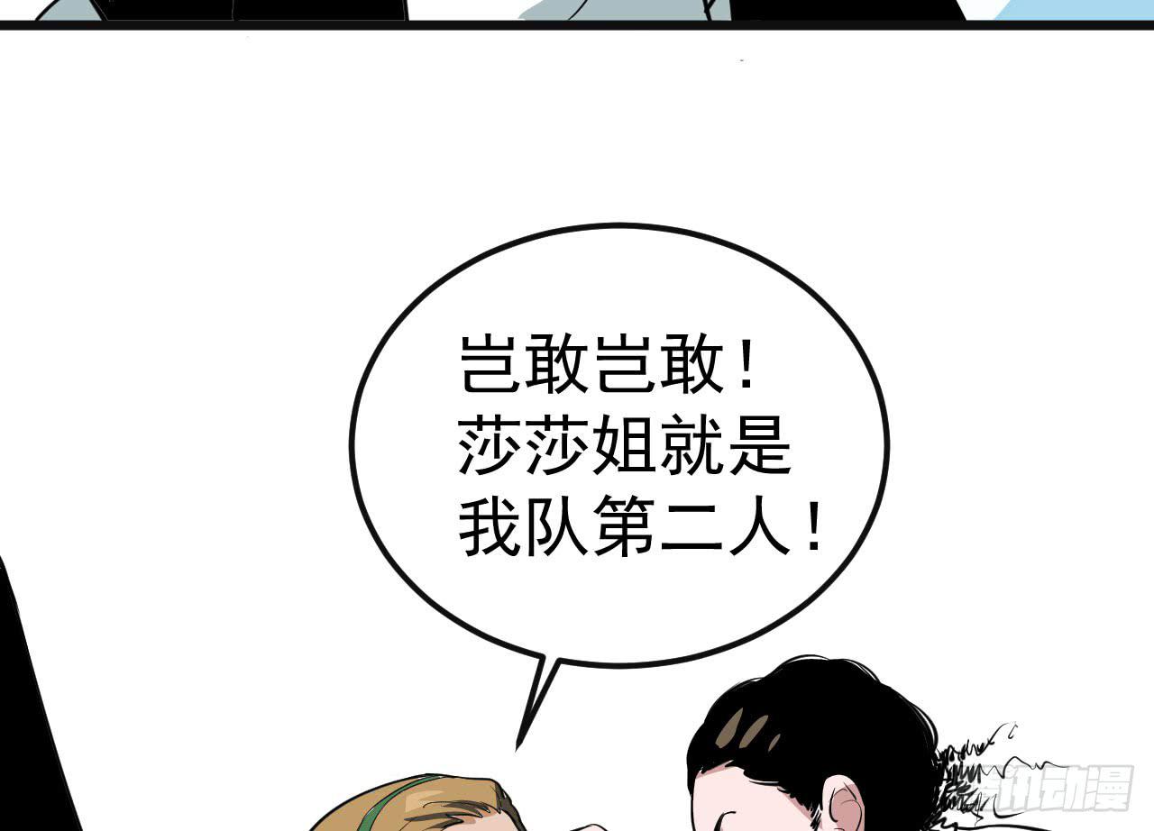 4.新室友41