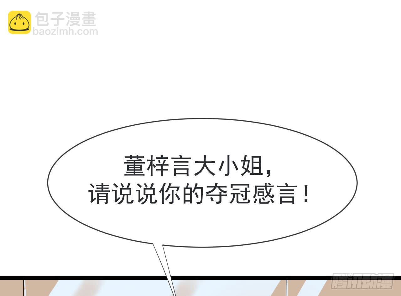 2.周周的决定30
