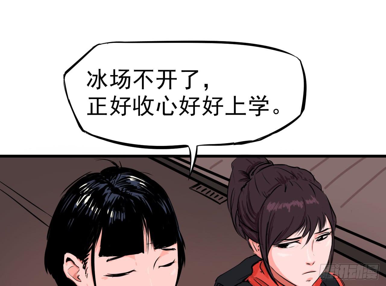 1.冰之舞者75