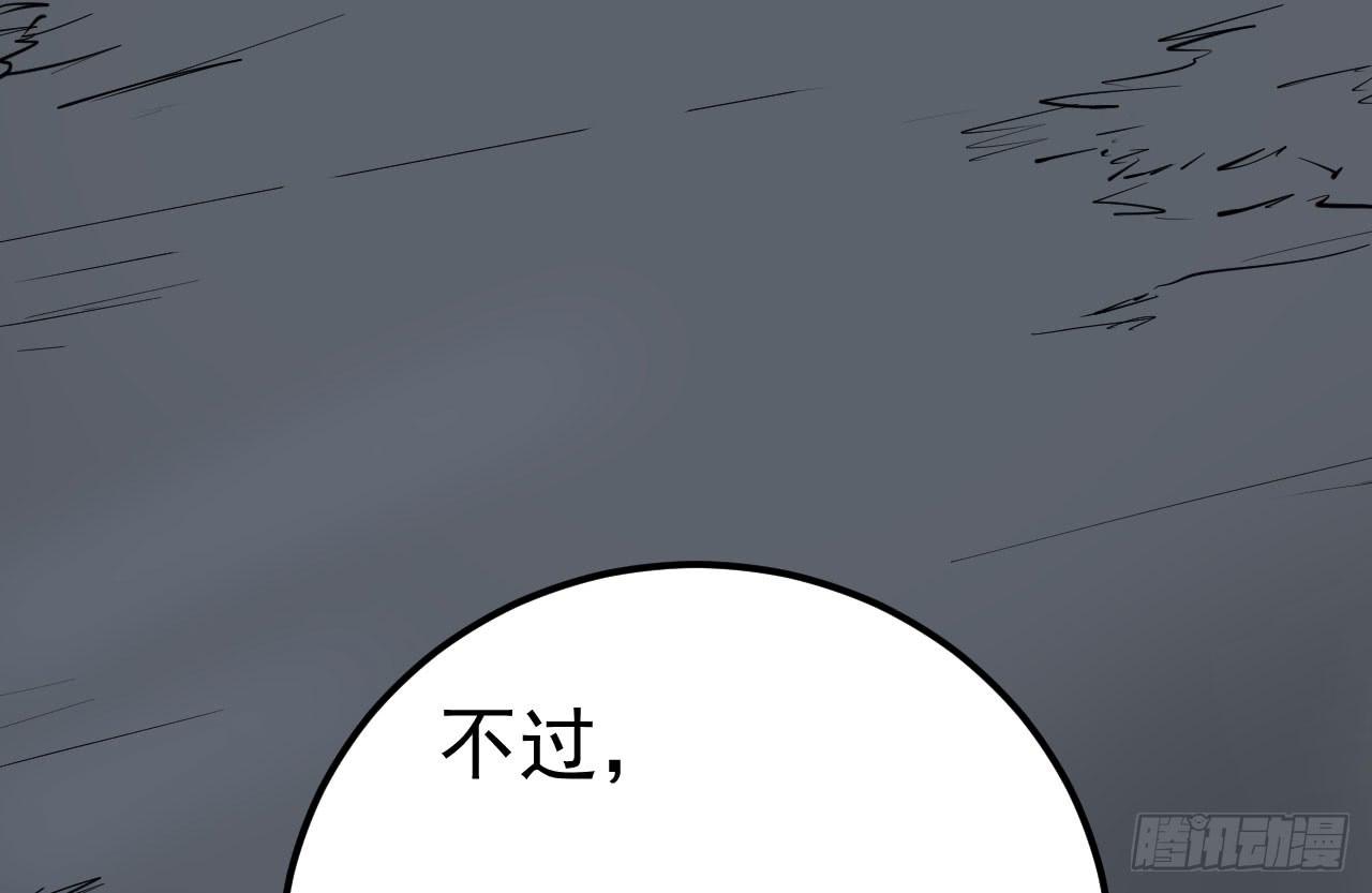 6.秘密基地105