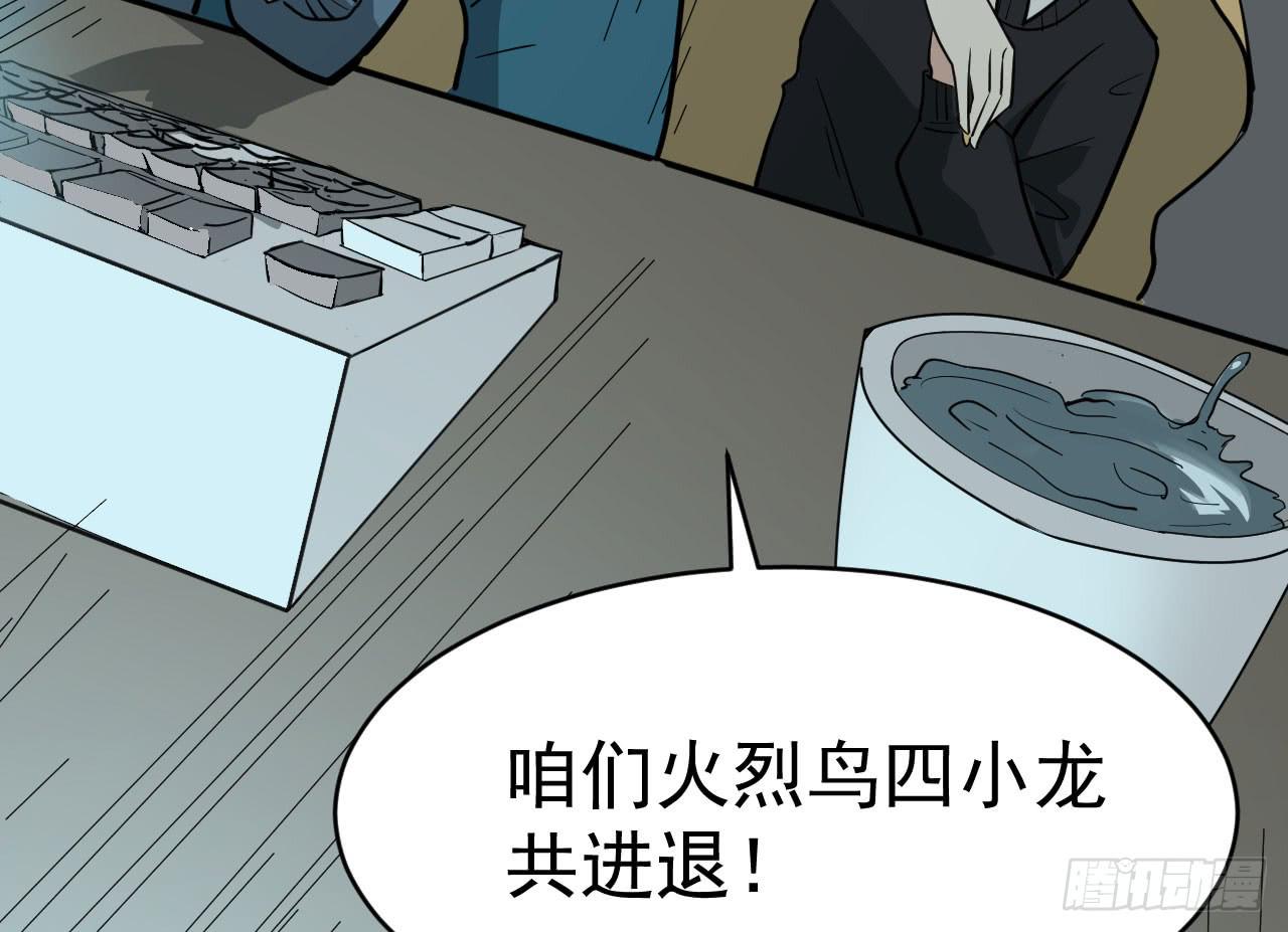 16.最后的希望37