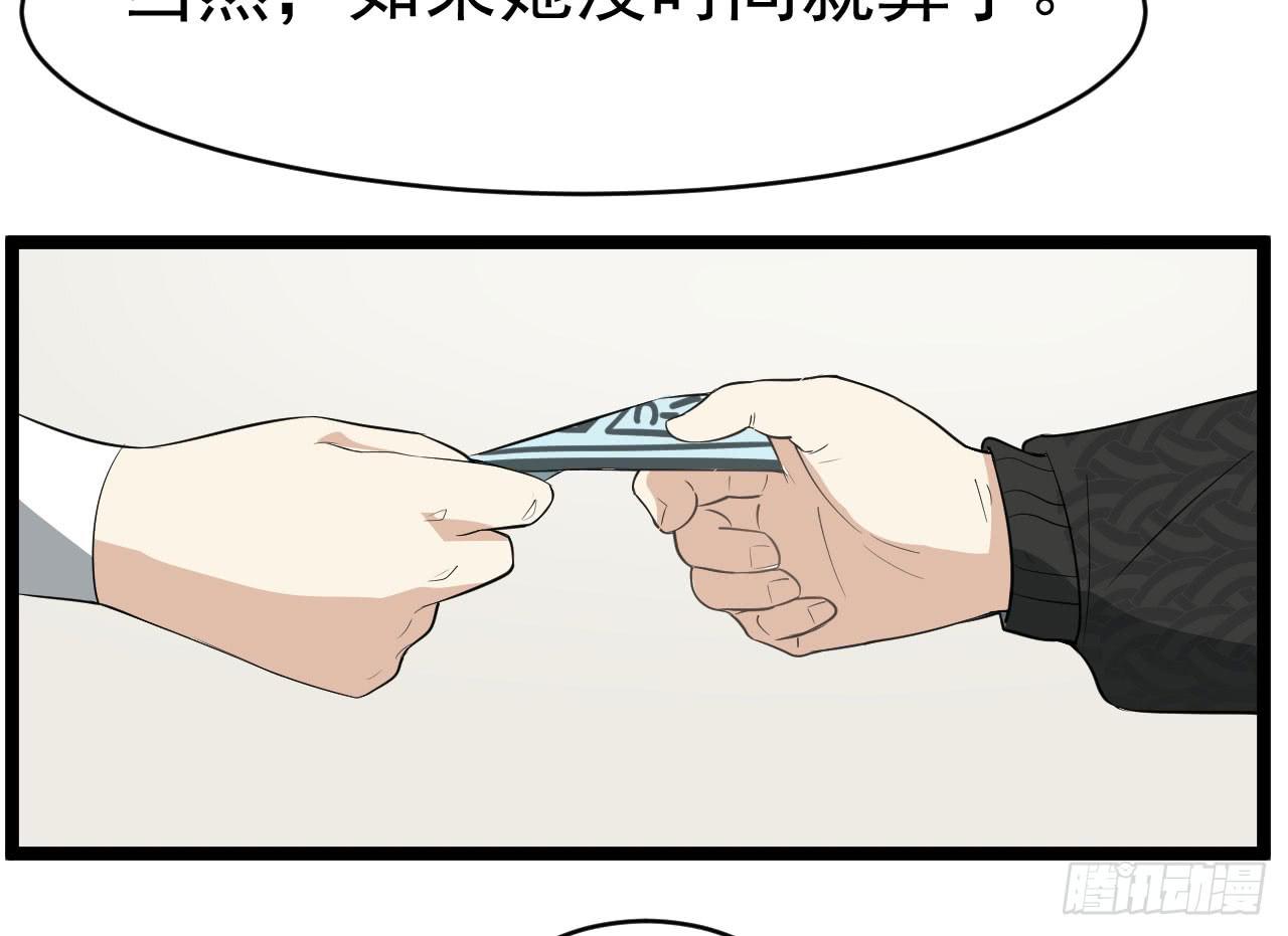 14.伙伴与对手46
