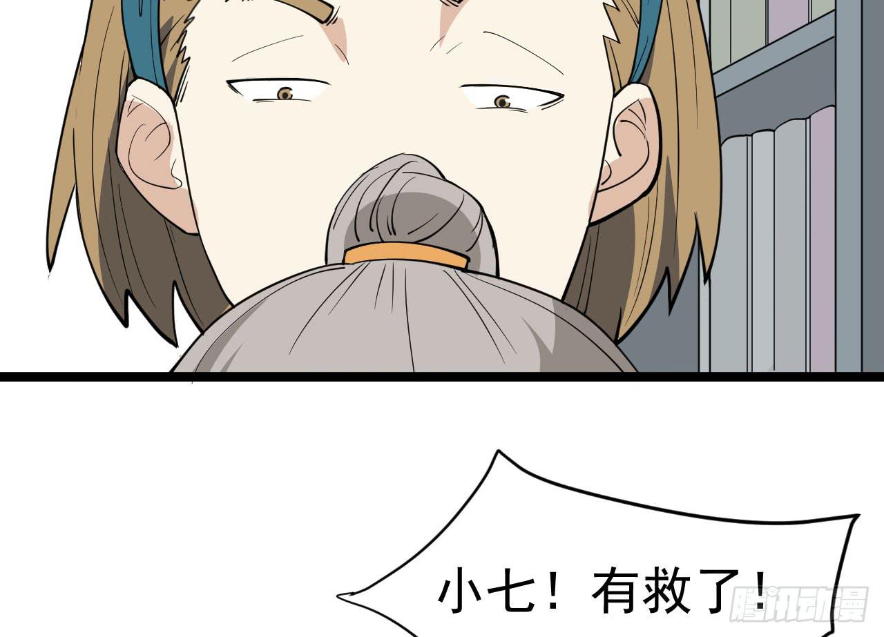 16.最后的希望139