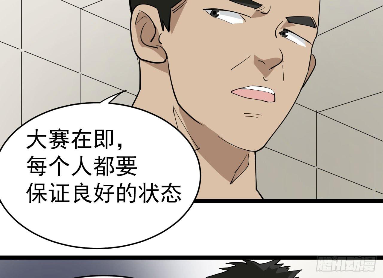 16.最后的希望76