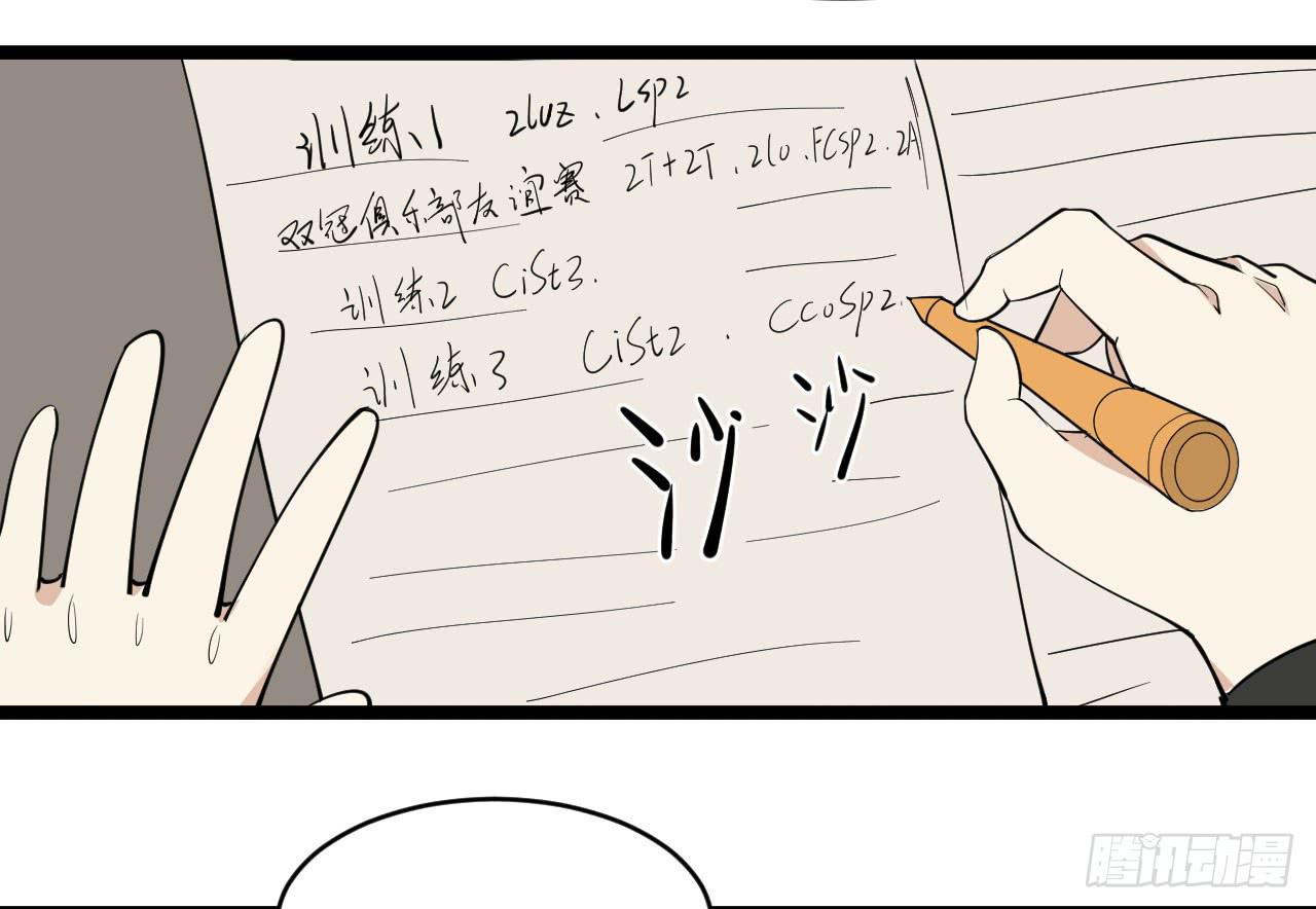 16.最后的希望130