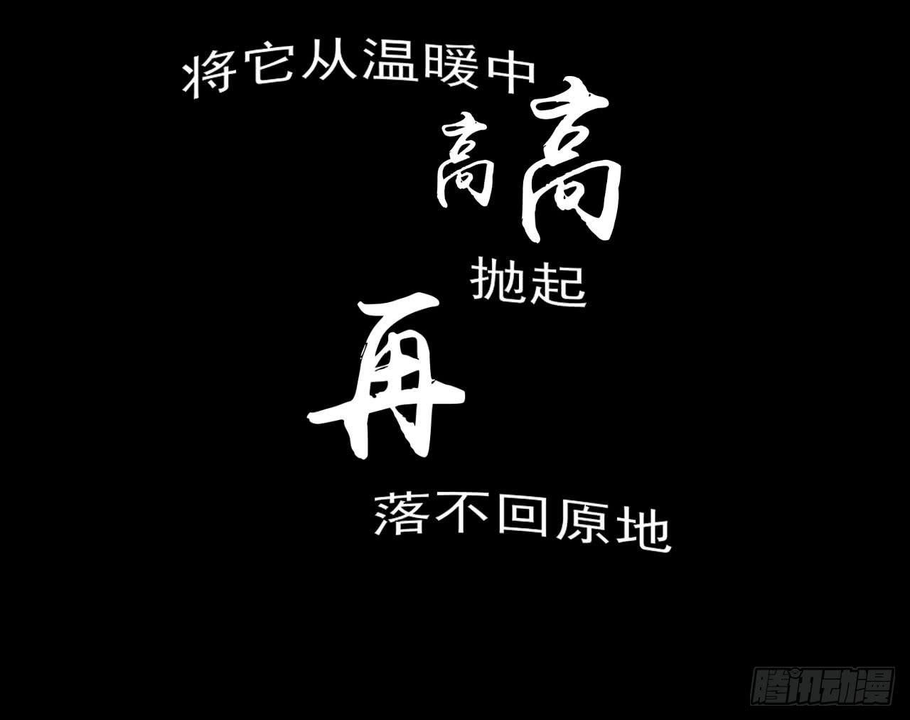 1.冰之舞者165
