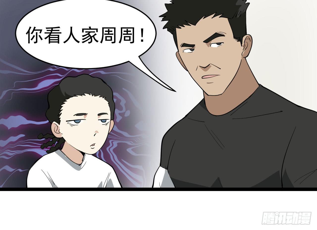 16.最后的希望77