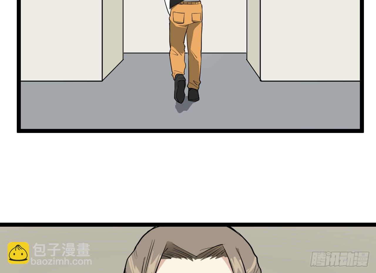 14.伙伴与对手48