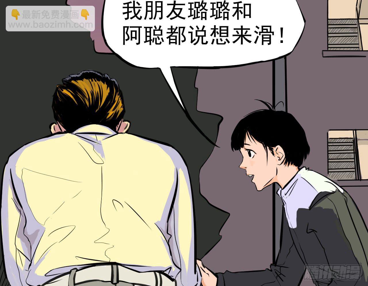 1.冰之舞者65