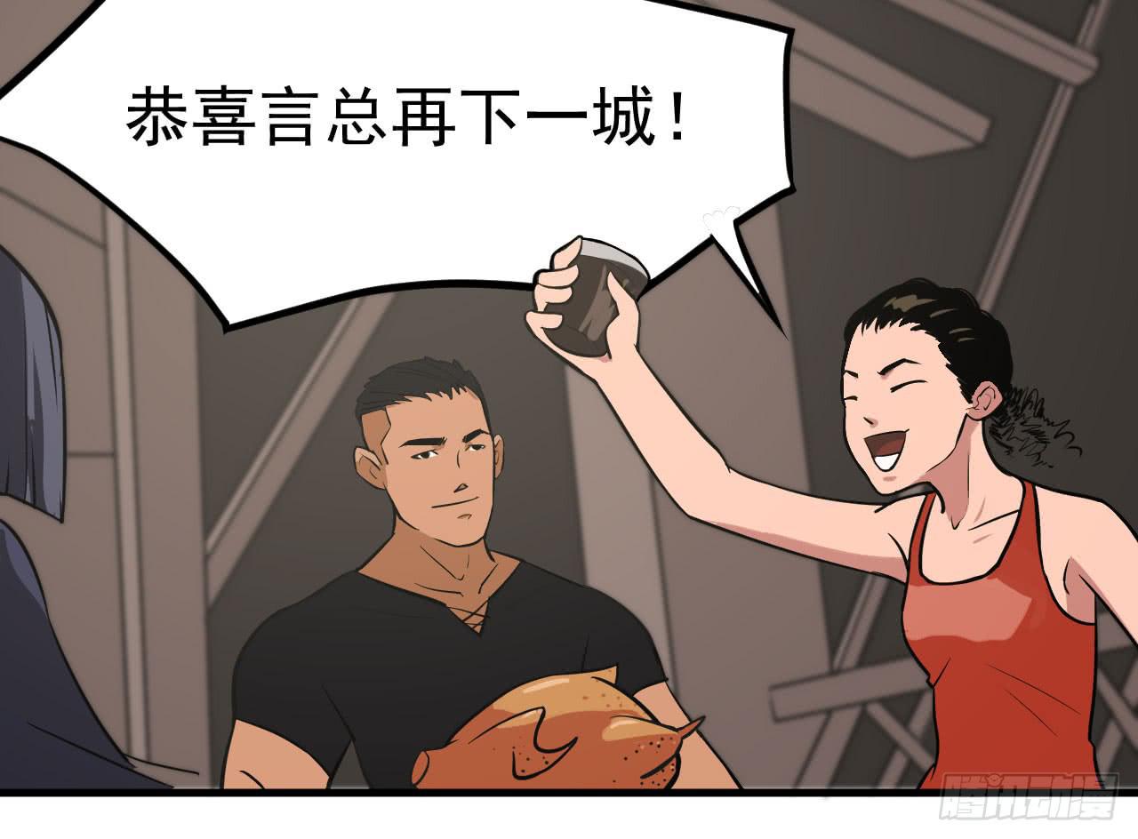 3.言语与身体3