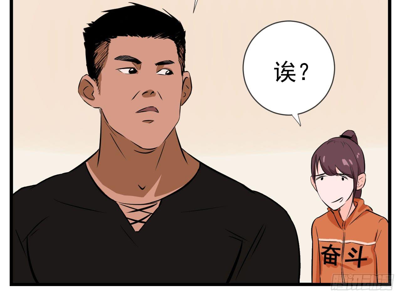 2.周周的决定44
