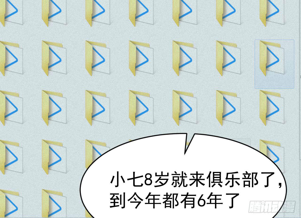 16.最后的希望27