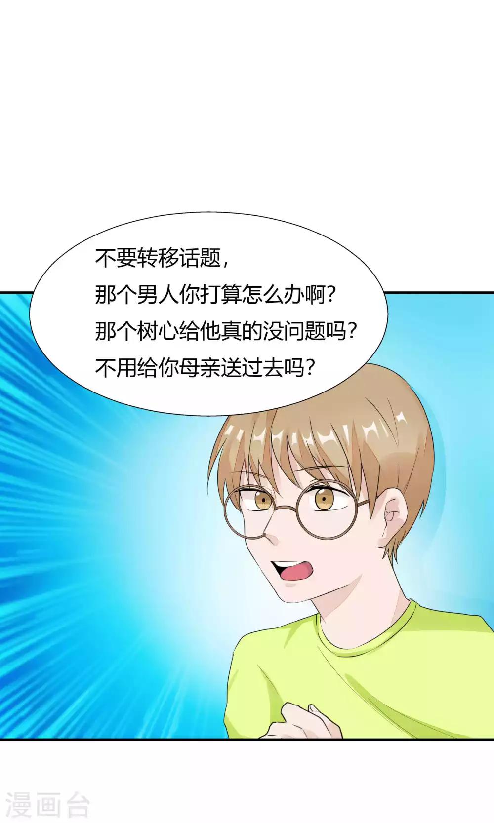 第46话13