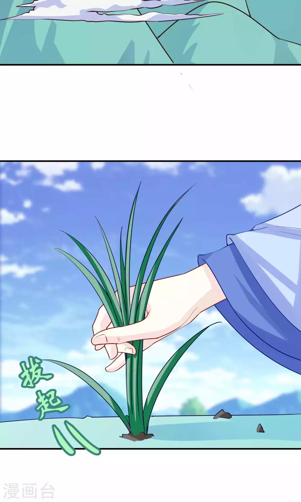 第41话2