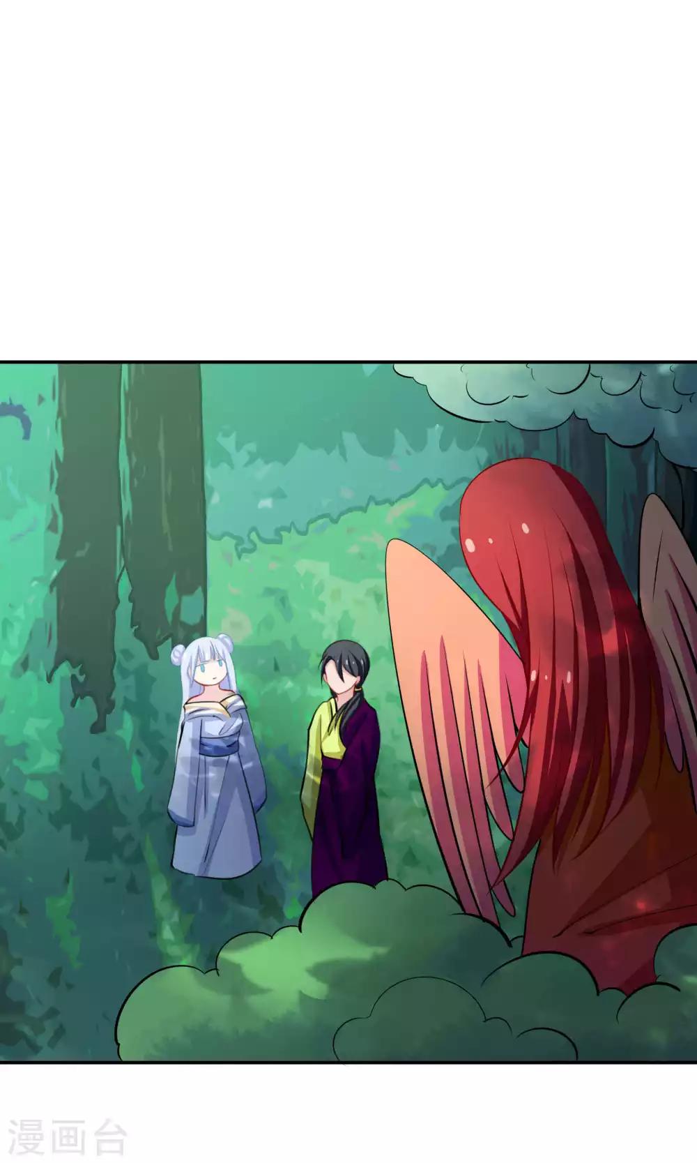 第45话11